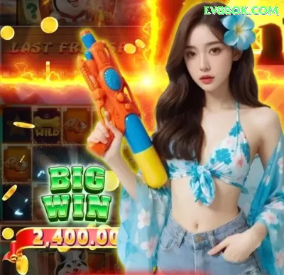 017brl Super Rewards Screenshot 1 - 3